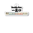 麻雀ロゴTシャツショップ 雀喰 -JUNK-の麻雀の役 一盃口<イーペーコー>-Double Run- アクリルキーホルダー