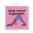 kuuleiのYOGA × Animal （Adho mukha svanasana） Acrylic Key Chain