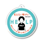 そらりんのショップの見えない障がい(水色)(help) Acrylic Key Chain