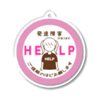 そらりんのショップの発達障害(ピンク) Acrylic Key Chain