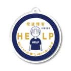 そらりんのショップの発達障害(紺色) Acrylic Key Chain