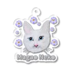 れいにゃん堂&れいにゃあ～と😺のチョークアートの白猫[Magao Neko] Acrylic Key Chain