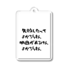 kotochの九州くんシリーズ Acrylic Key Chain