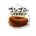 tomajo_NFTのゴシゴシ アクリルキーホルダー