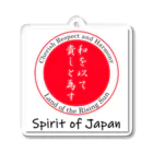 Spirit of Japan (Nippon)のLucky charm keyring 04 アクリルキーホルダー