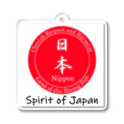 Spirit of Japan (Nippon)のLucky charm keyring 01 アクリルキーホルダー