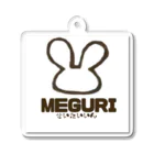 めぐり整体院のめぐり整体院（MEGURI） アクリルキーホルダー