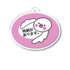 文鳥屋さんの持病があります。文鳥ロゴマーク Acrylic Key Chain