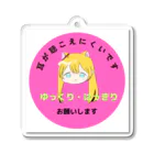 Y.DS.GOODSのご理解お願い（難聴）マークピンク Acrylic Key Chain