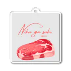 CalligraphyのNiku ga suki Acrylic Key Chain