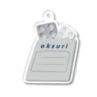 ハム姉のお店のお薬🫙oksuri アクリルキーホルダー