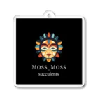 Moss_Moss succulentsのMoss Moss アクリルキーホルダー