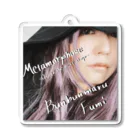 ぶんぶんまるふみ（ぶんちゃん）の「Metamorphose-Go to the next stage-」アルバムジャケット画像 Acrylic Key Chain