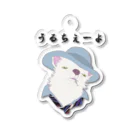 seiranmanのうるちぇーよ🐶 Acrylic Key Chain