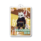 ねこや久鶻堂のどうぶつ家康 : 小谷殿お市 Acrylic Key Chain