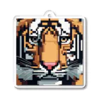 ki1962のドット絵で描かれた虎のアップ画像のプレミアムグッズ Acrylic Key Chain