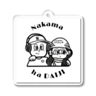 Nakama ha Daijiのナカマハダイジ Acrylic Key Chain