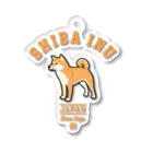 LONESOME TYPE ススのLove❤️Dogs（柴犬・赤） Acrylic Key Chain