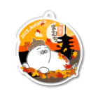 割烹まむち🦭💄の割烹まむちautumn Acrylic Key Chain