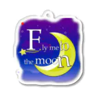 月夜のタツノオトシゴのFLY ME TO THE MOON Acrylic Key Chain