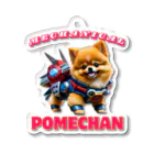 Pom-Dog'sのメカニカルポメちゃん Acrylic Key Chain