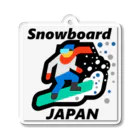 G-HERRINGのスノーボード（ snowboard ）素晴らしいボードライフをお祈りいたします。ご安全に！ アクリルキーホルダー