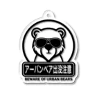 オノマトピアのアーバンベア【時事・流行語・OSO18】 Acrylic Key Chain