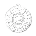 YURAI vpaの冒険道ロゴ入りアイテム(w) Acrylic Key Chain