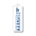 七種あきののお店の海底アクキー Acrylic Key Chain