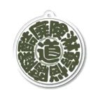 YURAI vpaの冒険道ロゴ入りアイテム(okw) Acrylic Key Chain