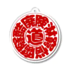 YURAI vpaの冒険道ロゴ入りアイテム(rw) Acrylic Key Chain