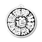 YURAI vpaの冒険道ロゴ入りアイテム(wb) Acrylic Key Chain