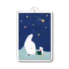 たやまゆうりのとある冬の日～ホッキョクグマと流れ星～ Acrylic Key Chain