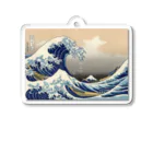 浮世絵屋の北斎「富嶽三十六景①　神奈川沖浪裏」葛飾北斎の浮世絵 Acrylic Key Chain