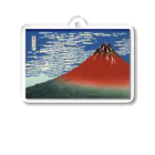 浮世絵屋の北斎「富嶽三十六景②　凱風快晴」葛飾北斎の浮世絵 Acrylic Key Chain