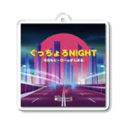 KAZUKIの旧ぐっちょろNIGHT Acrylic Key Chain