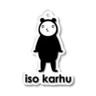 iso karhuのイソカルフ（文字入り） アクリルキーホルダー