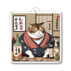 酔丸の酔いどれ猫　酔雷 Acrylic Key Chain