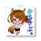 黒柳小鉄のかるさぶ。旧アートワーク Acrylic Key Chain