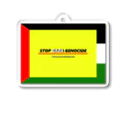 R.MuttのSTOP GAZA GENOCIDE Acrylic Key Chain