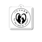 パウズのお家のFor the Love of Animals アクリルキーホルダー