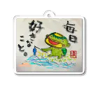 KIYOKA88WONDERLANDの毎日好きなこと　河童くん Acrylic Key Chain