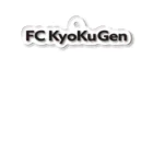 FC_KYOKUGENのシンプルロゴ アクリルキーホルダー