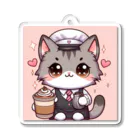 ArtistのCoffee Cat アクリルキーホルダー