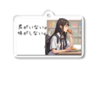 女子高生アニメ【君を想う僕と君】の孤独な食事 Acrylic Key Chain