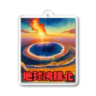 TomDomの2023年流行語大賞 候補 「地球沸騰化」 Acrylic Key Chain