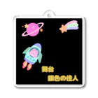 strawberry ON LINE STORE の舞台＜銀色の住人＞公式 Acrylic Key Chain