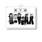 Izc❤︎の爆裂！柴学園（ズラあり） Acrylic Key Chain