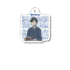 garireoの坊っちゃん Acrylic Key Chain