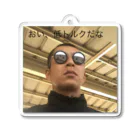 intheskysanoのおい、低トルクだな Acrylic Key Chain